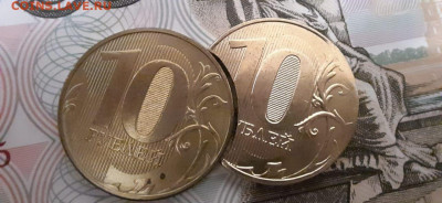 10 рублей 2019 огромный выкус до 21.07.21 - IMG-20210303-WA0008
