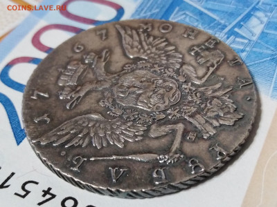 1 рубль 1767 года ММД ЕI - грубый чекан XF+. В коллекцию. - Реверс-4