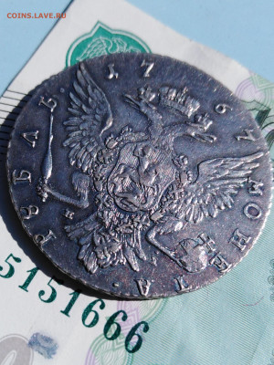 1 рубль 1767 года ММД ЕI - грубый чекан XF+. В коллекцию. - Реверс-2