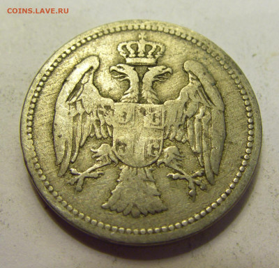 20 пара 1884 Сербия №1б 20.07.2021 22:00 МСК - CIMG9525.JPG