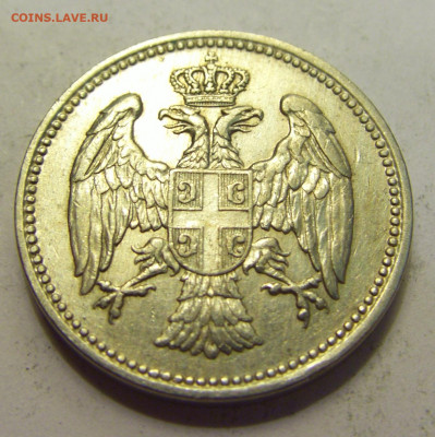 20 пара 1912 Сербия №2б 20.07.2021 22:00 МСК - CIMG9536.JPG