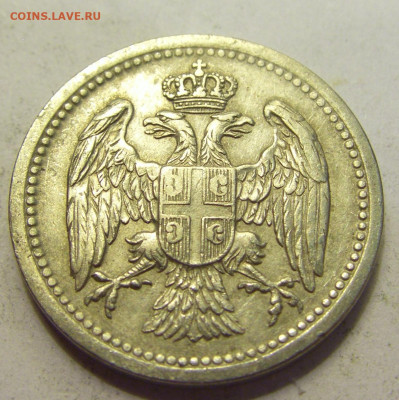 10 пара 1912 Сербия №1б 20.07.2021 22:00 МСК - CIMG9541.JPG