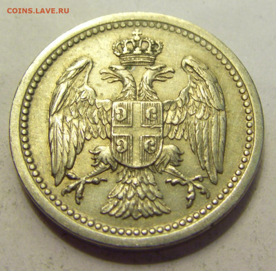 10 пара 1912 Сербия №2б 20.07.2021 22:00 МСК - CIMG9545.JPG