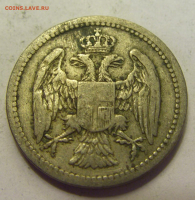10 пара 1884 Сербия №1б 20.07.2021 22:00 МСК - CIMG9549.JPG