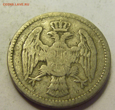 5 пара 1884 Сербия №1б 20.07.2021 22:00 МСК - CIMG9560.JPG