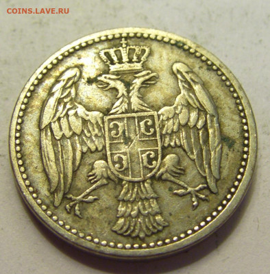 5 пара 1904 Сербия №1б 20.07.2021 22:00 МСК - CIMG9565.JPG
