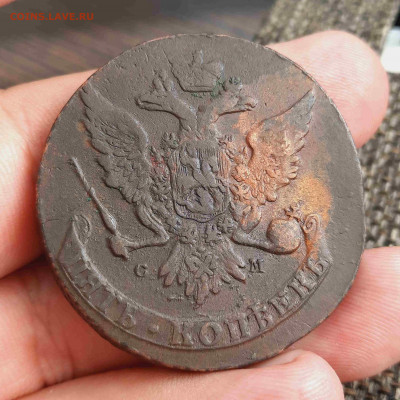 5 копеек 1763 СПМ + 5 копеек 1764 СМ на оценку - 20210717_171011