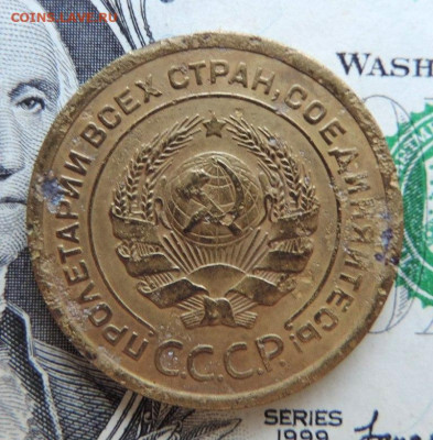 5 копеек 1926г №-1 до 20.07.21г в 22.00 мск - DSCN7382.JPG