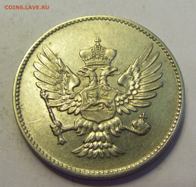 20 пара 1914 Черногория №1б 20.07.2021 22:00 МСК - CIMG9569.JPG