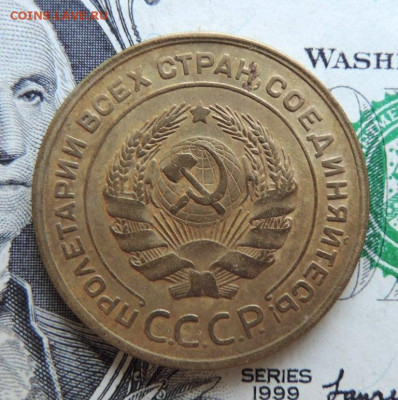 5 копеек 1930г до 20.07.21г в 22.00 мск - DSCN7403.JPG