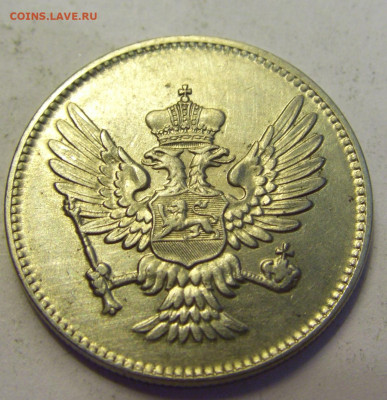 20 пара 1914 Черногория №2б 20.07.2021 22:00 МСК - CIMG9574.JPG