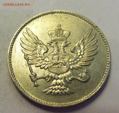 20 пара 1913 Черногория №1б 20.07.2021 22:00 МСК - CIMG9578.JPG