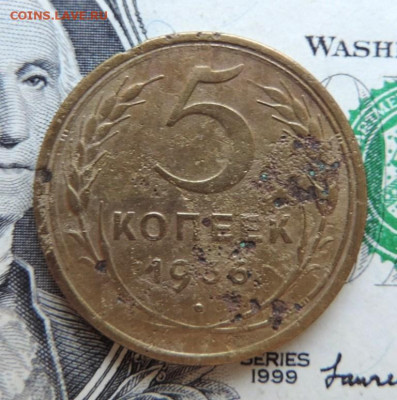 5 копеек 1936г  до 20.07.21г в 22.00 мск - DSCN7387.JPG