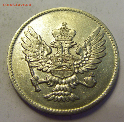 20 пара 1908 Черногория №1б 20.07.2021 22:00 МСК - CIMG9582.JPG
