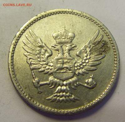 10 пара 1914 Черногория №2б 20.07.2021 22:00 МСК - CIMG9594.JPG