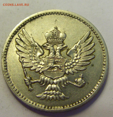 10 пара 1913 Черногория №1б 20.07.2021 22:00 МСК - CIMG9598.JPG