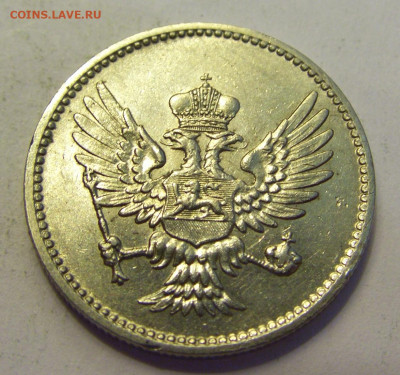 10 пара 1913 Черногория №2б 20.07.2021 22:00 МСК - CIMG9602.JPG