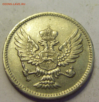 10 пара 1908 Черногория №1б 20.07.2021 22:00 МСК - CIMG9606.JPG