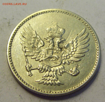 10 пара 1906 Черногория №1б 20.07.2021 22:00 МСК - CIMG9610.JPG