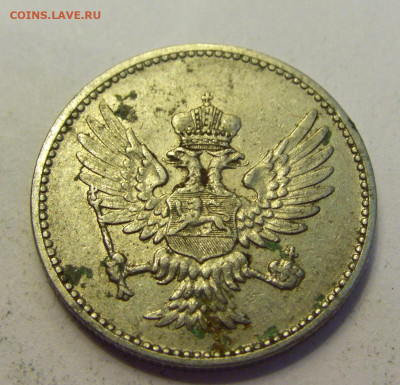 10 пара 1906 Черногория №2б 20.07.2021 22:00 МСК - CIMG9614.JPG