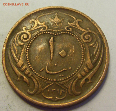 10 динар 1935 Иран №1б 20.07.2021 22:00 МСК - CIMG9620.JPG