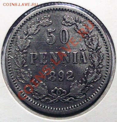 50 пенни 1892г. L (русская Финляндия), в холдере до 23.10 - 50_92_bm