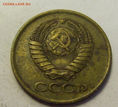 1 копейка 1961 СССР №1б 20.07.2021 22:00 МСК - CIMG9626.JPG