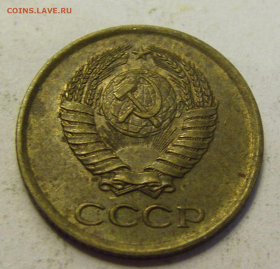 1 копейка 1961 СССР №2б 20.07.2021 22:00 МСК - CIMG9630.JPG