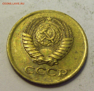 1 копейка 1962 СССР №1б 20.07.2021 22:00 МСК - CIMG9634.JPG