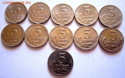 Обиходные монеты,нечастые годы.? лотов.Фикс. - 010.JPG
