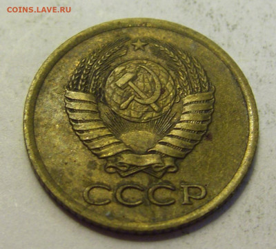 1 копейка 1963 СССР №1б 20.07.2021 22:00 МСК - CIMG9638.JPG