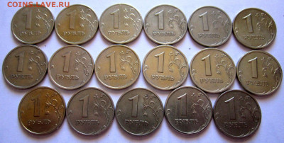 Обиходные монеты,нечастые годы.? лотов.Фикс. - 004.JPG