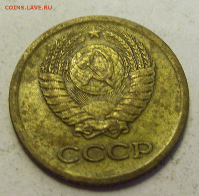 1 копейка 1964 СССР №1б 20.07.2021 22:00 МСК - CIMG9646.JPG
