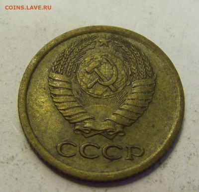 1 копейка 1965 СССР №1б 20.07.2021 22:00 МСК - CIMG9650.JPG