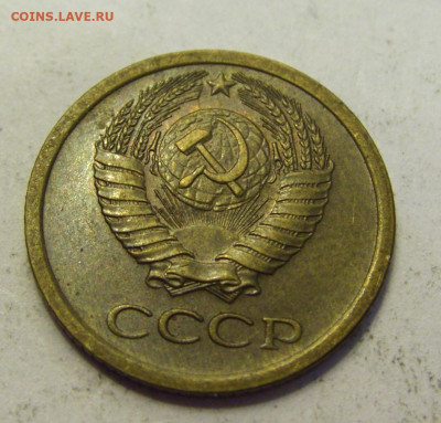 1 копейка 1965 СССР №2б 20.07.2021 22:00 МСК - CIMG9654.JPG