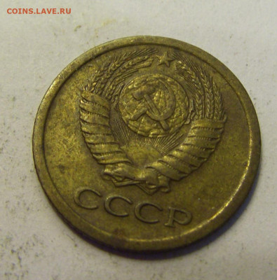1 копейка 1966 СССР №1б 20.07.2021 22:00 МСК - CIMG9658.JPG