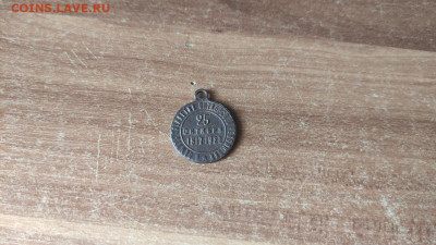 в память пятилетия октябрьской революции - IMG-20210717-WA0004