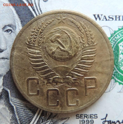 5 копеек 1954г  до 20.07.21г в 22.00 мск - DSCN7407.JPG