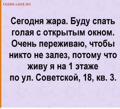 юмор - IMG-20210717-WA0015