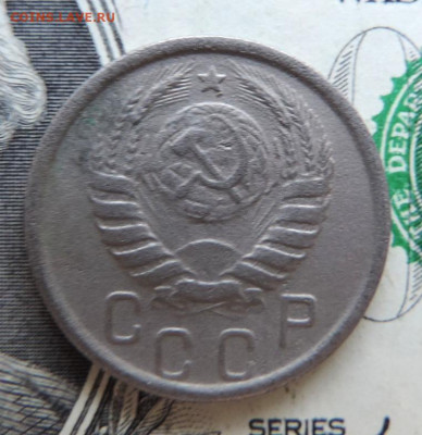 15 копеек 1941г. до 20.07.21г. в 22.00 Мск. - DSCN7426.JPG