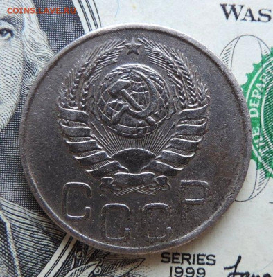 20 копеек 1945г до 20.07.21г в 22.00 мск - DSCN7415.JPG