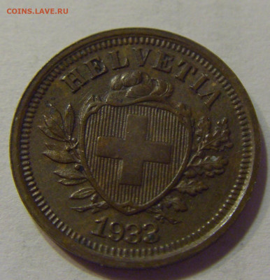 1 раппен 1933 Швейцария №5 20.07.2021 22:00 МСК - CIMG8243.JPG
