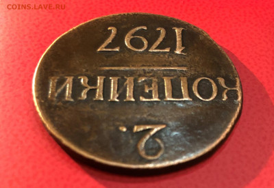 Б.(R). 21.07.21г. до 22.30. - IMG_4771 (2).JPG