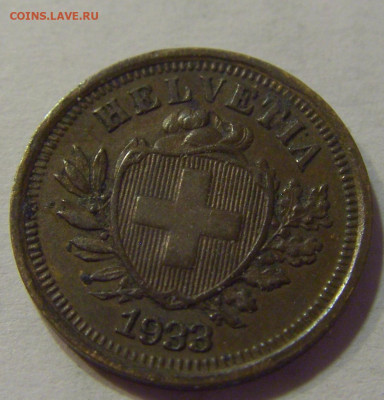 1 раппен 1933 Швейцария №6 20.07.2021 22:00 МСК - CIMG8247.JPG