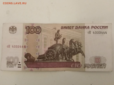 Радары,красивые и редкие номера! - бона