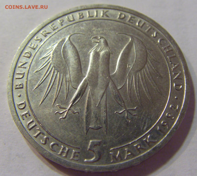 5 марок 1982 Гёте Германия №5 20.07.2021 22:00 МСК - CIMG8249.JPG