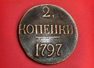 Б.(R). 21.07.21г. до 22.30. - IMG_4769 (2).JPG