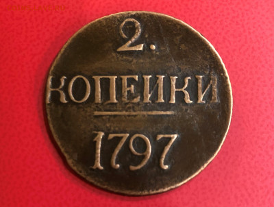 Б.(R). 21.07.21г. до 22.30. - IMG_4767 (2).JPG