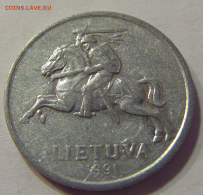 1 цент 1991 Литва №5 20.07.2021 22:00 МСК - CIMG8263.JPG