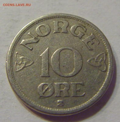 10 эре 1956 Норвегия №5 20.07.2021 22:00 МСК - CIMG8269.JPG